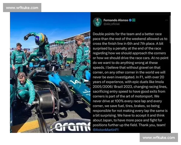 车迷的呐喊与F1罚时榜的数字,谁更能代表真相