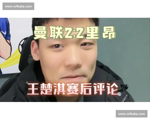 战术大师的较量！欧联杯积分榜下隐藏多少秘密武器